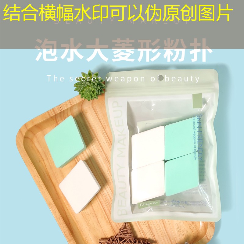 开云电竞：古代美妆用品制作