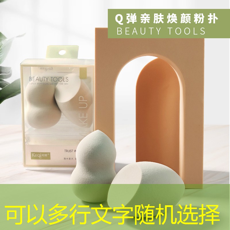 kaiyun登录入口：抗皱美妆用品全套多少钱