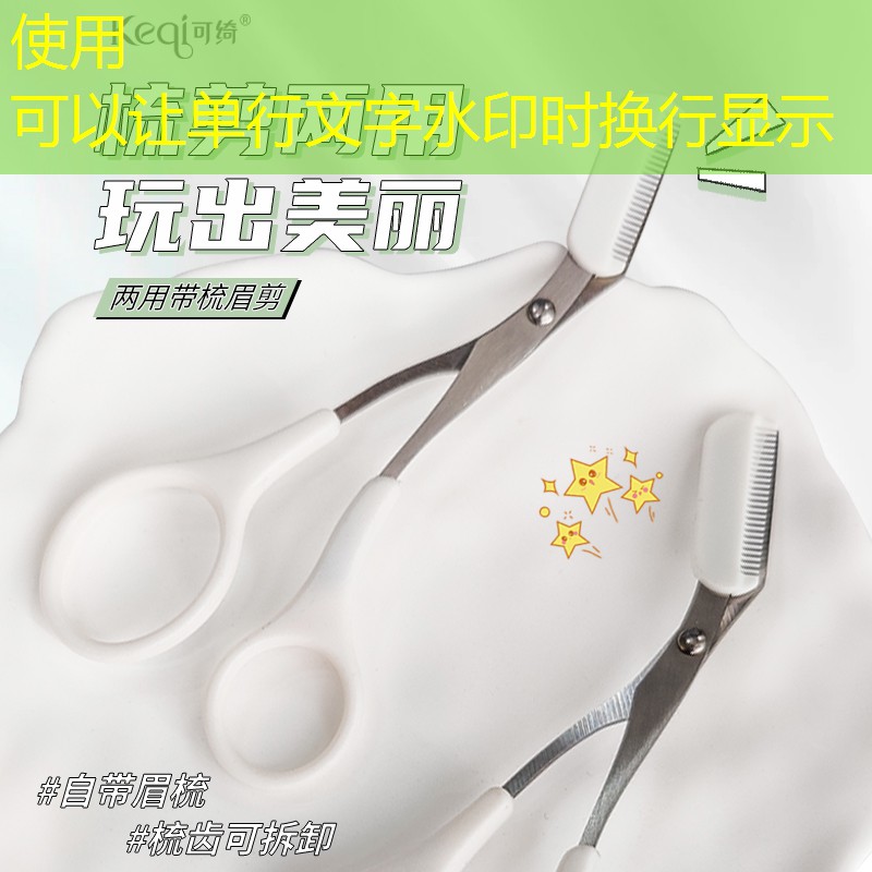 开云体育：美妆用品3