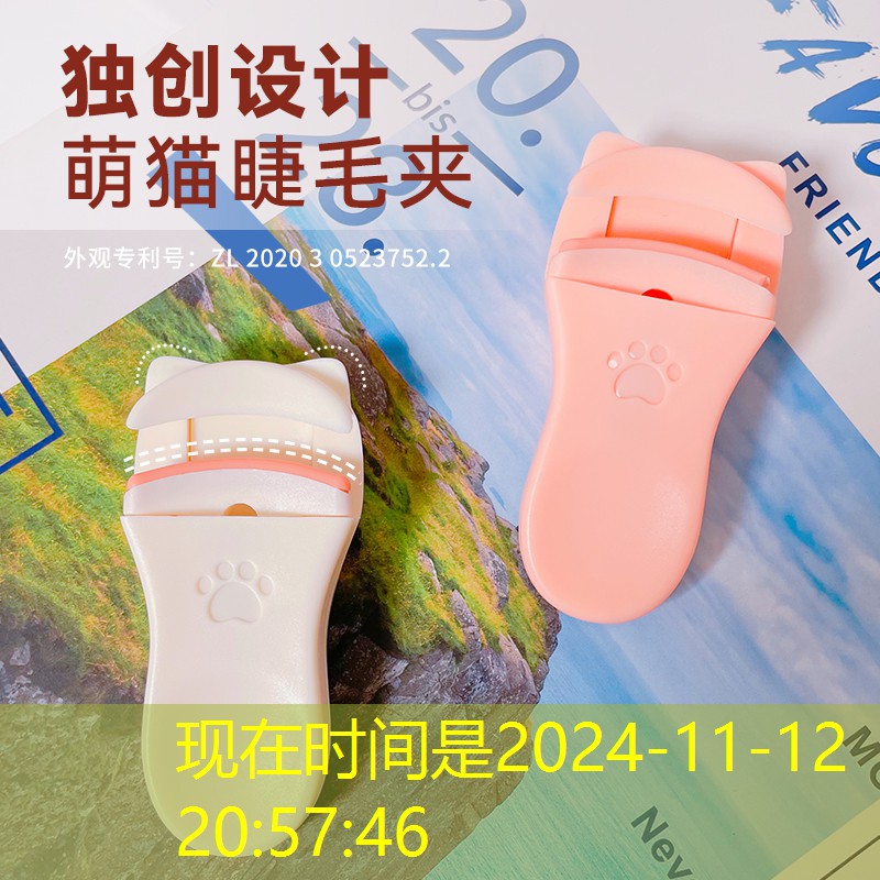 开云体育：美妆用品怎么搜索