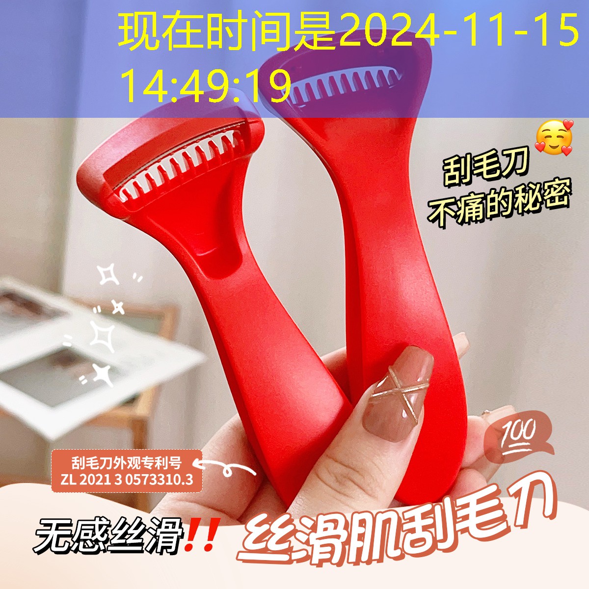 开云电竞：小瓶子美妆用品带盖