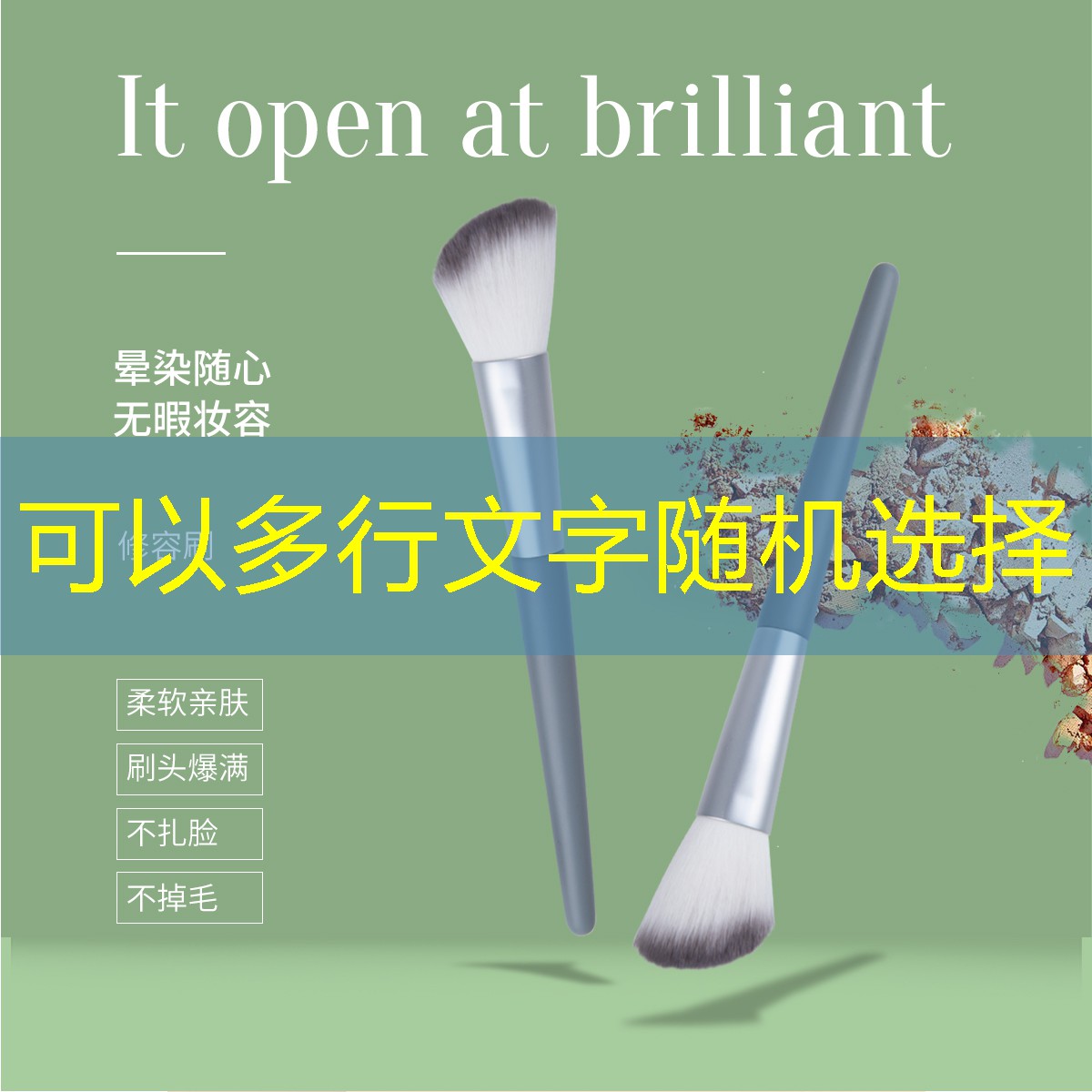 开云集团：拼多多yc小纯纯美妆用品美甲