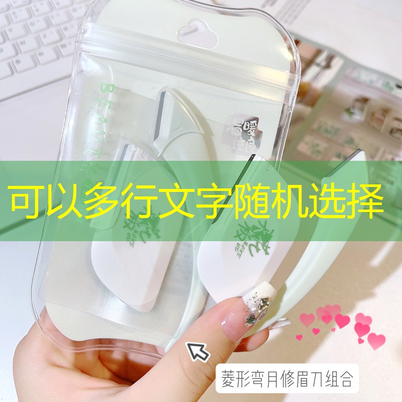 kaiyun旗下：百元礼盒美妆用品