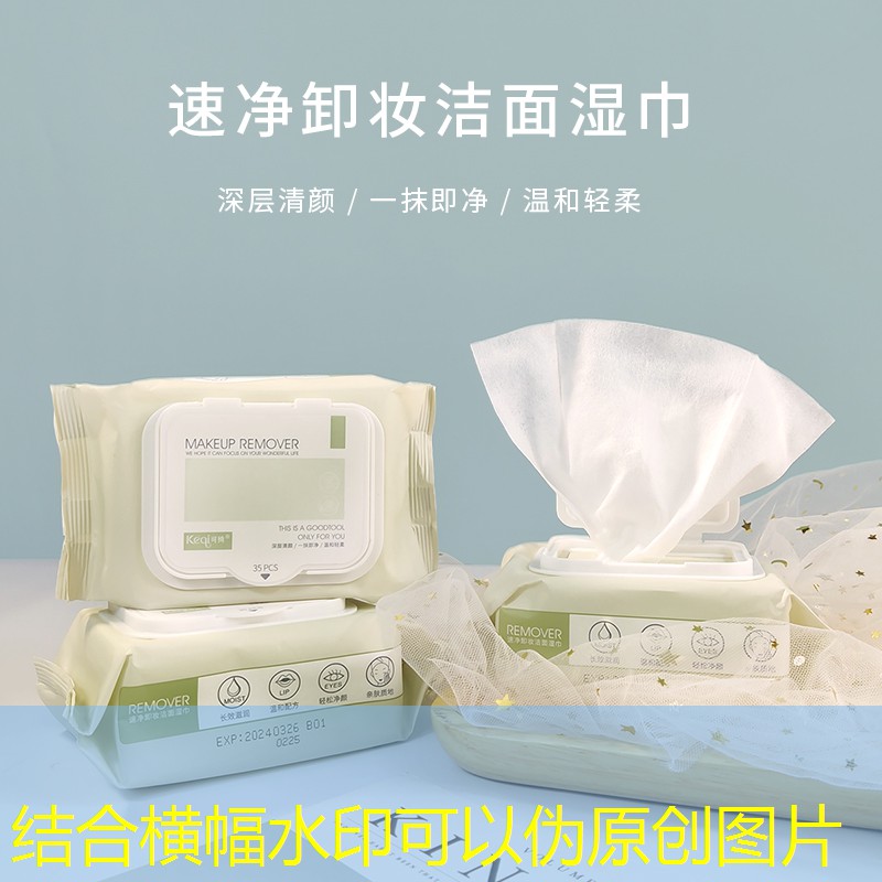 开云体育：美妆用品常识有哪些