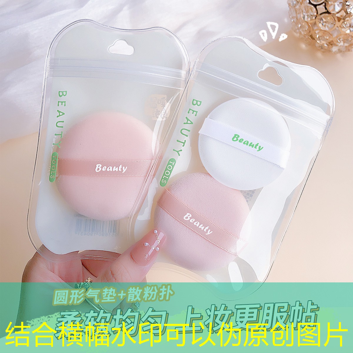 kaiyun登录入口：美妆用品小袋