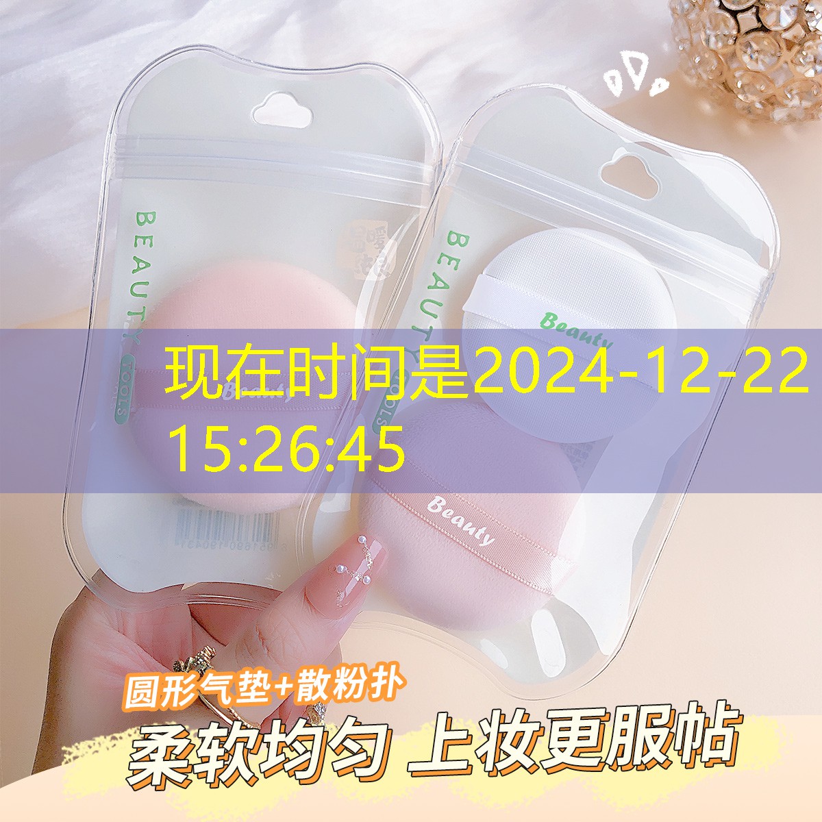 kaiyun·开云：彩色美妆用品一套全套