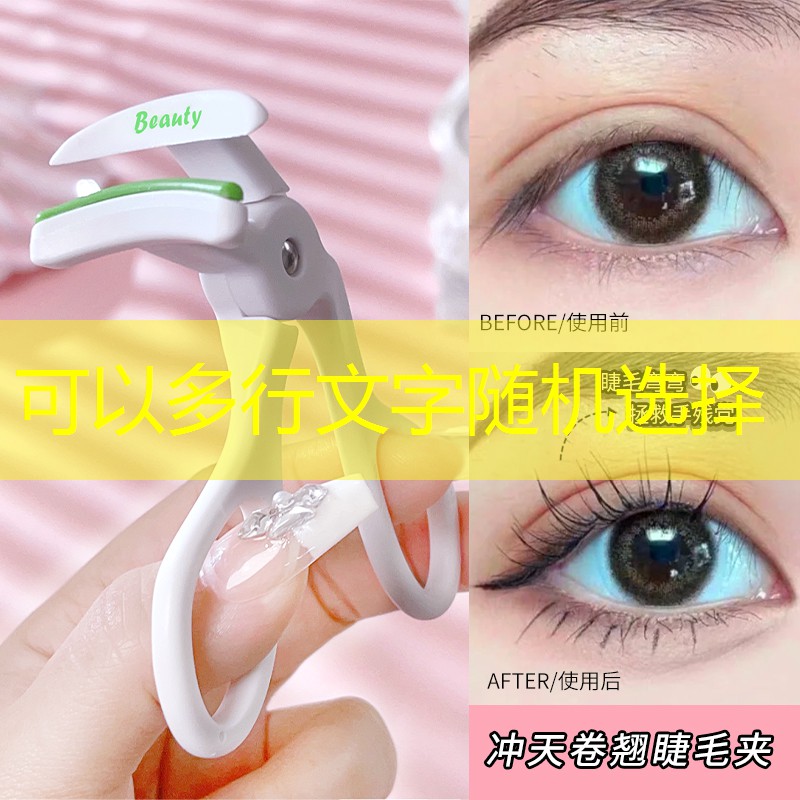 kaiyun·开云：美妆教程初秋爱用品