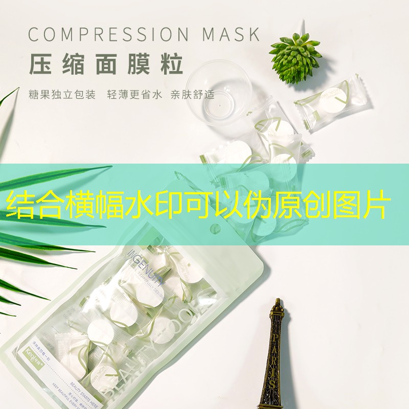 kaiyun登录入口：广州美妆用品批发