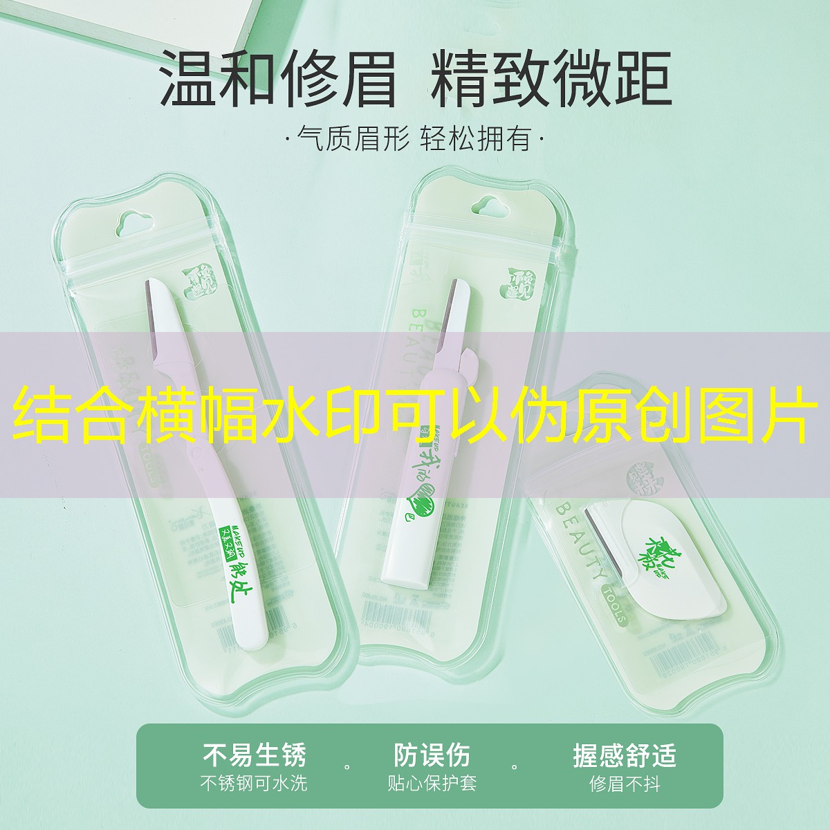 kaiyun公司：精品店美妆日用品怎么样