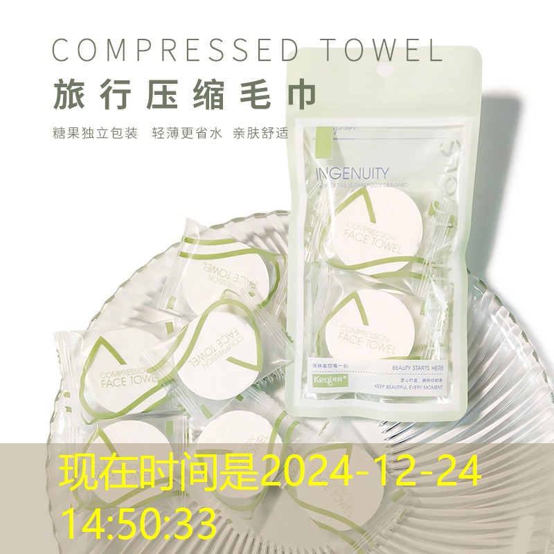 kaiyun·开云：美妆生活用品首饰