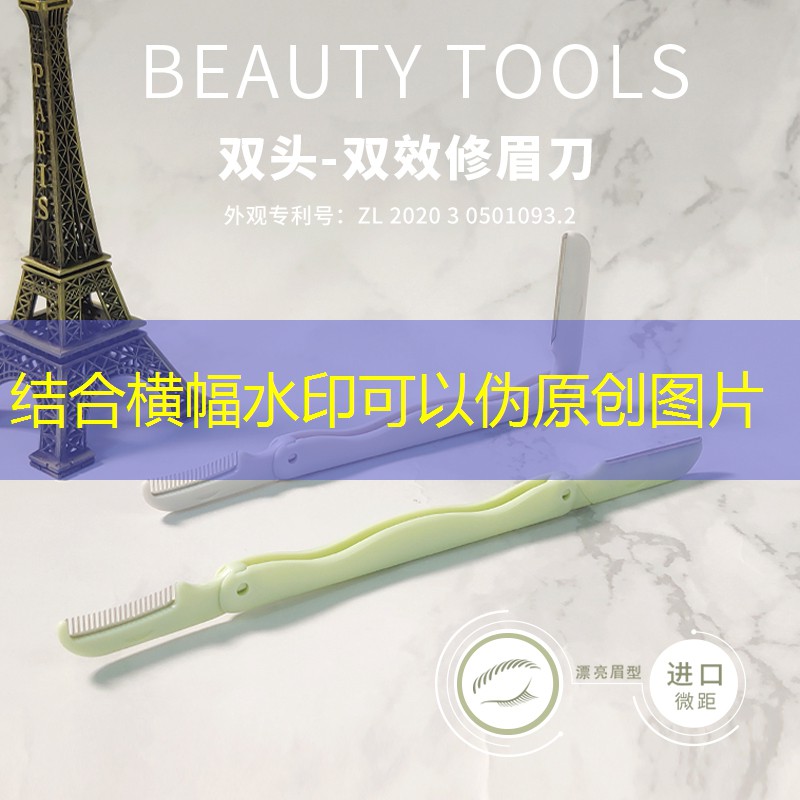 kaiyun电竞：附近生活用品店美妆