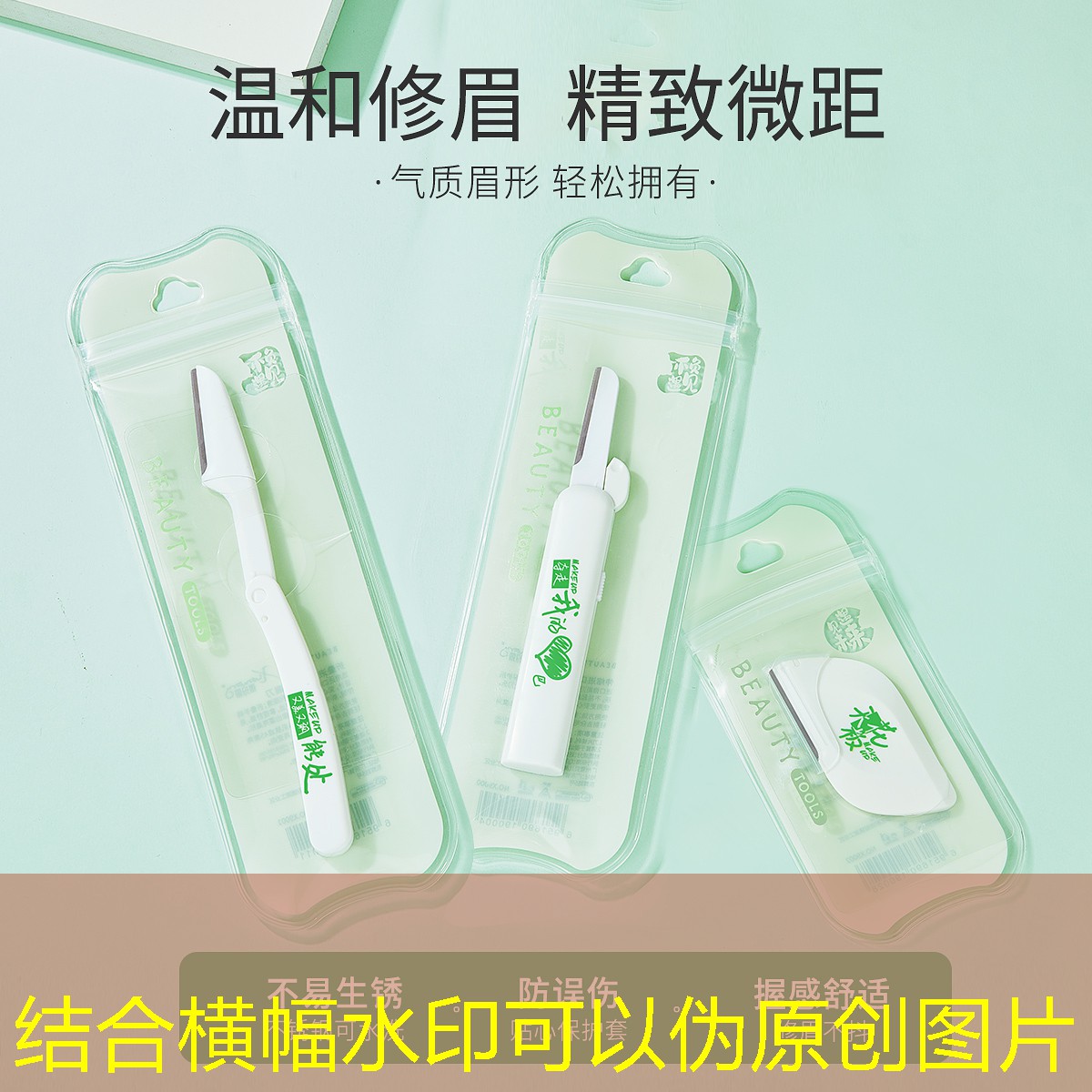 云开总部：用纸做的美妆用品