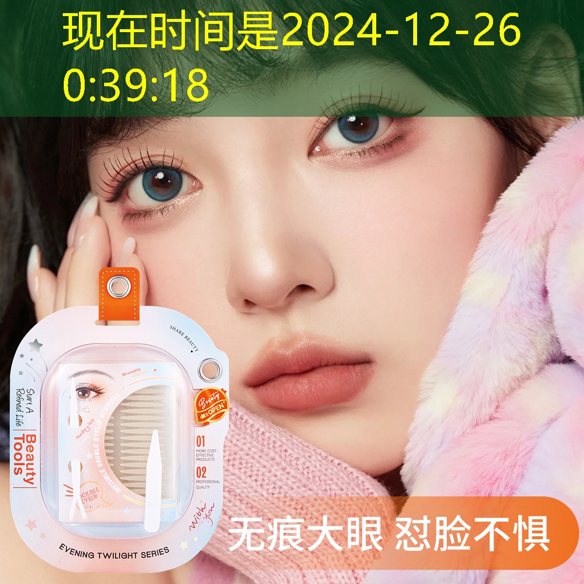 开云体育：雅诗美容美妆用品店地址