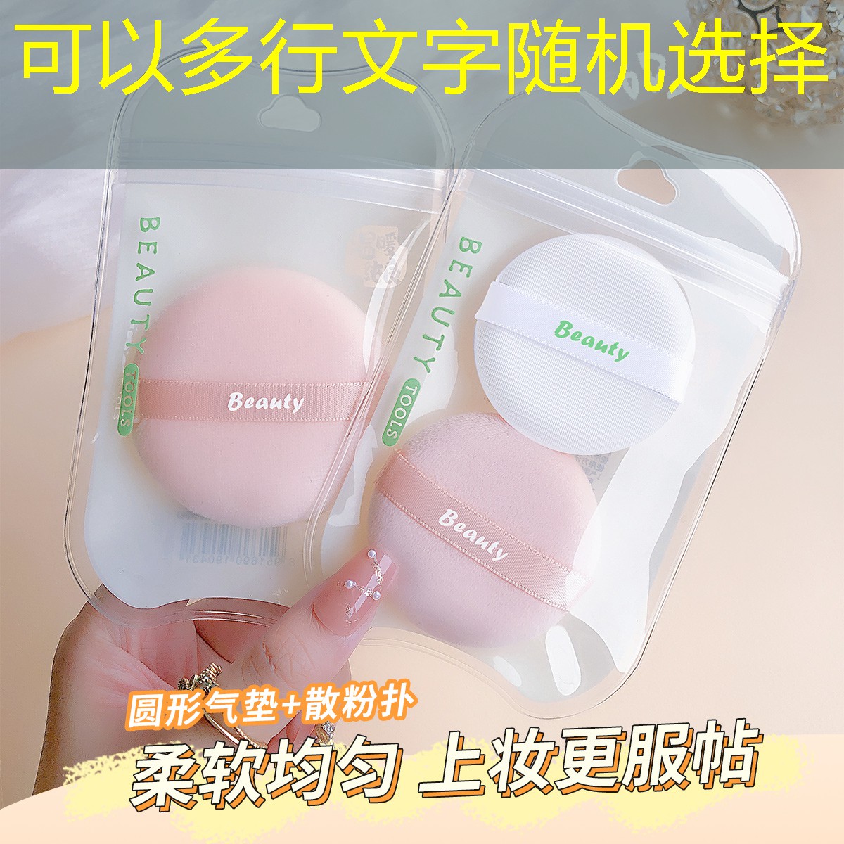 kaiyun旗下：风尚美妆护肤用品好用吗