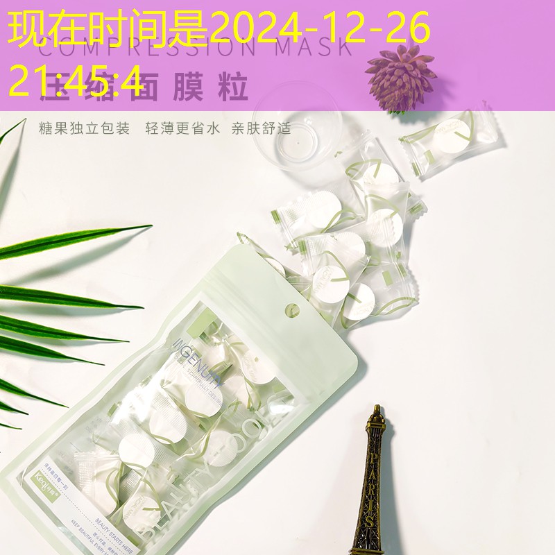kaiyun旗下：莲华心如美妆居家用品
