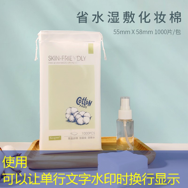 开云体育：美妆用品测试标准规范
