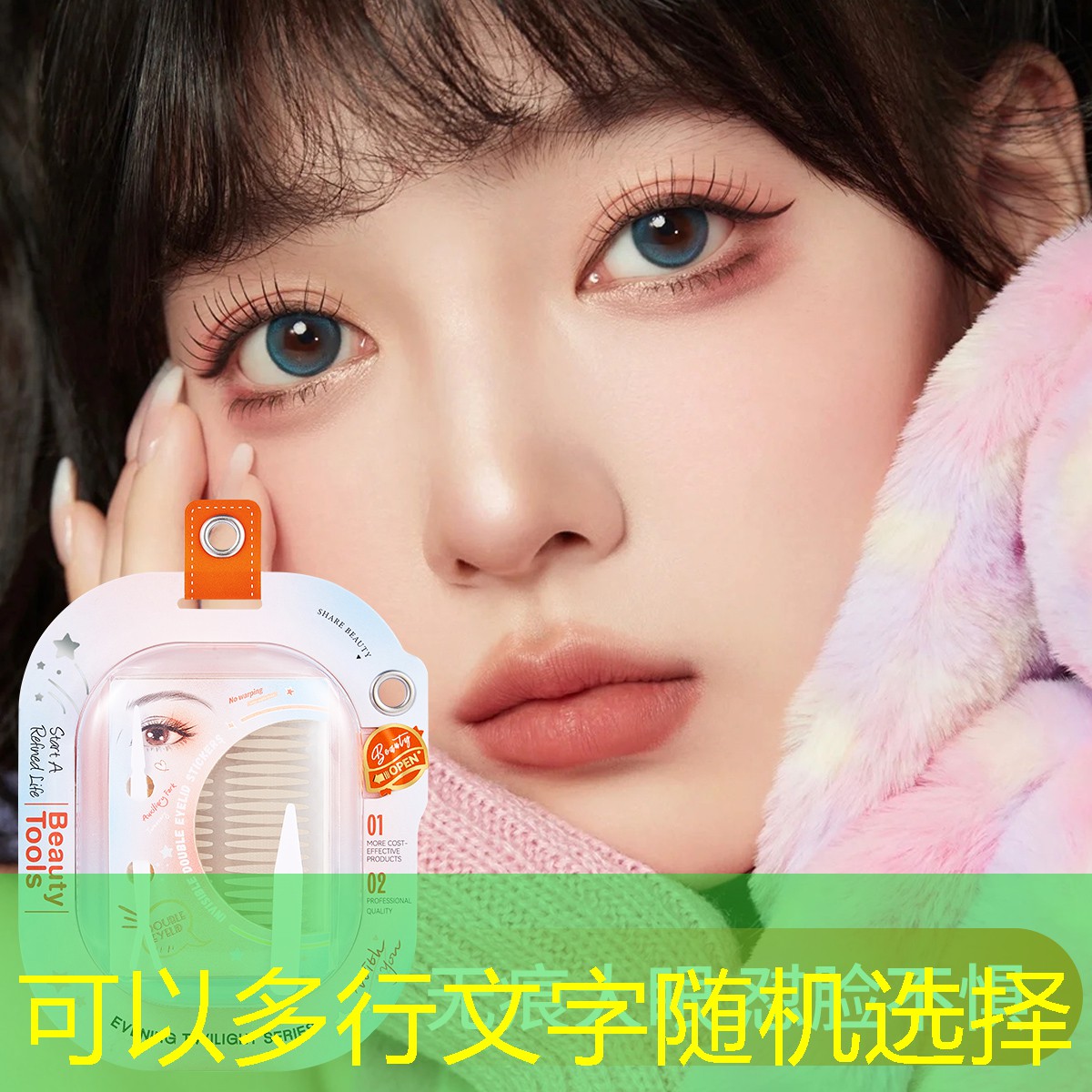 kaiyun登录入口：显白美妆用品有哪些
