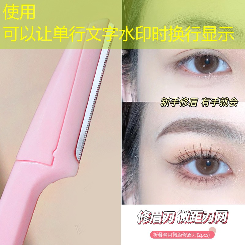 开云电竞：南坊美妆用品店