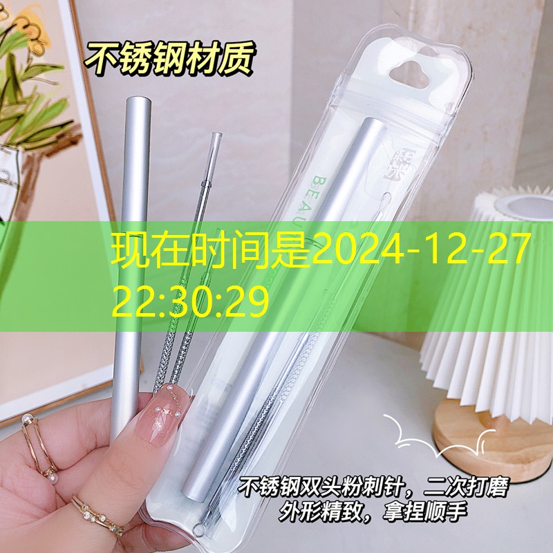 皮革美妆用品