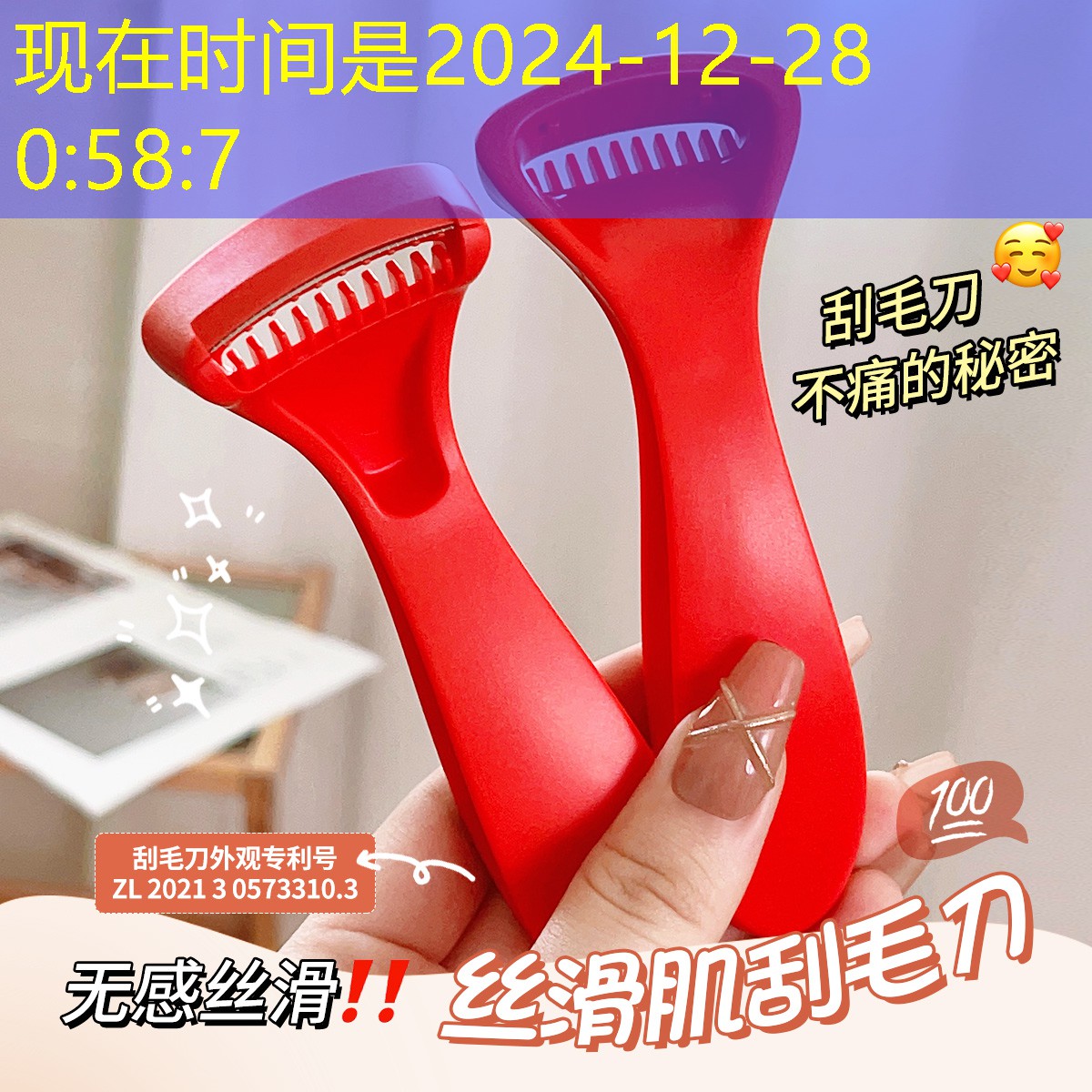 美妆用品推荐清洁系列