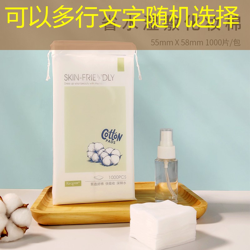 开云集团：大亿美妆日用品批发