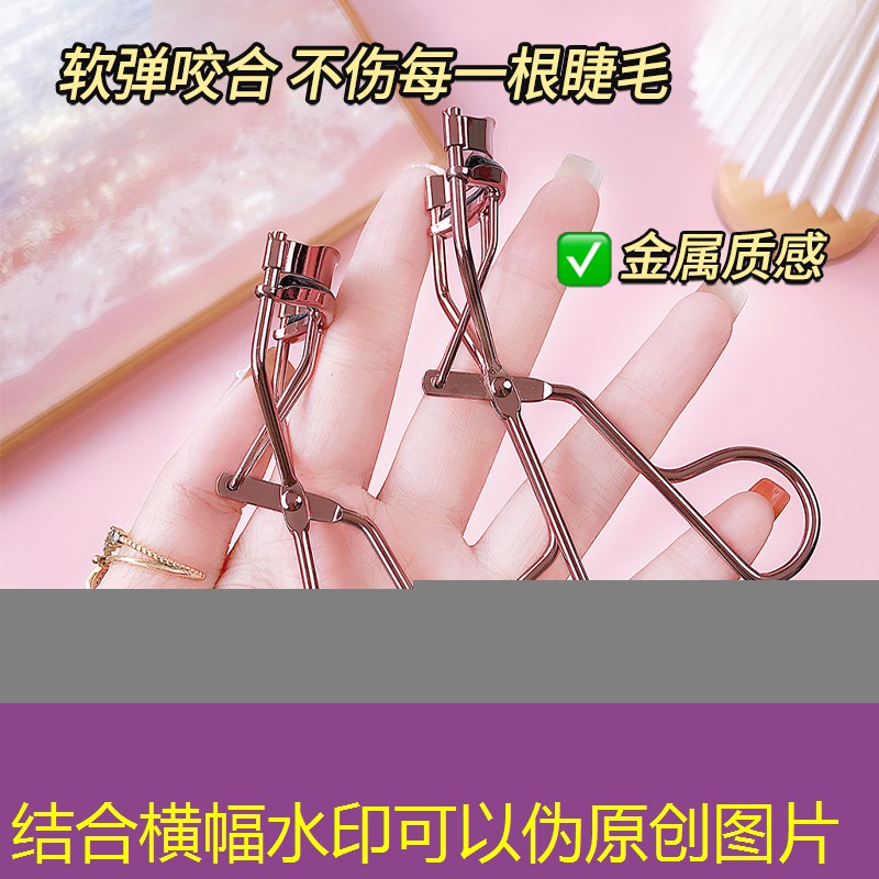 云开总部：便携式美妆用品批发价格