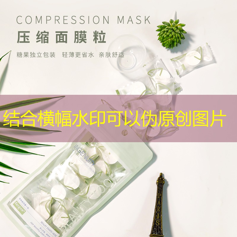 kaiyun·开云：新肌美妆用品官网