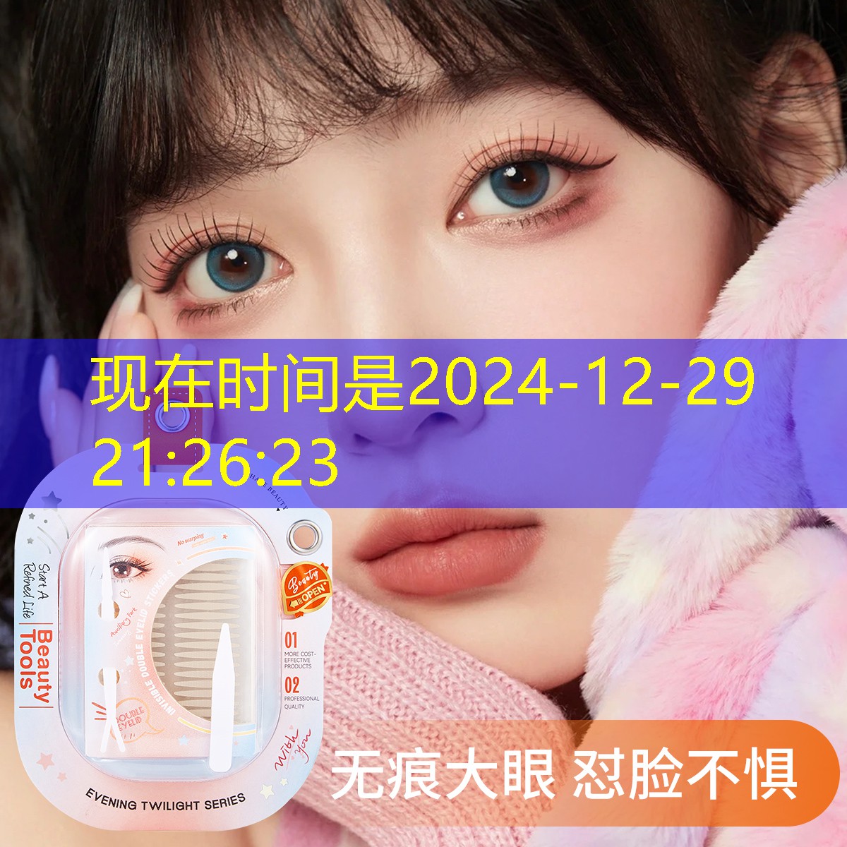 美妆用品套装美白淡斑