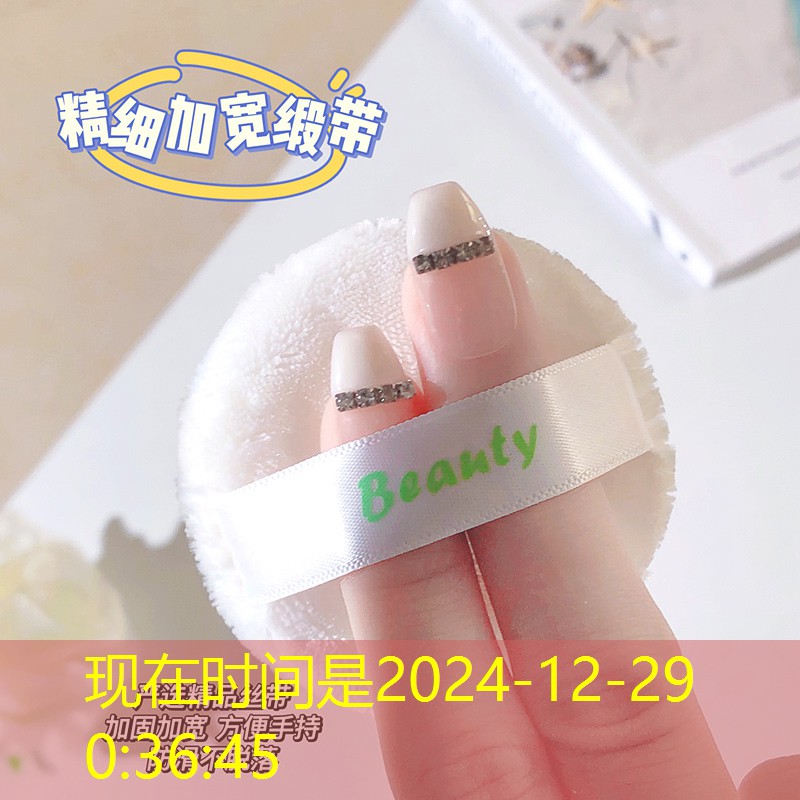 kaiyun登录入口：喷雾美妆用品品牌排行榜