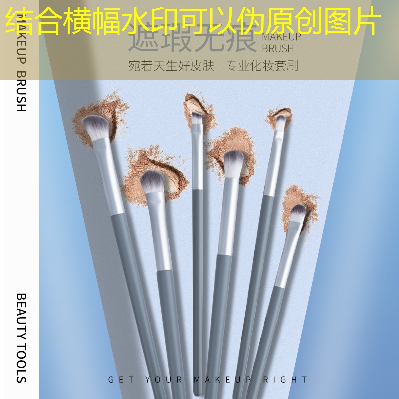 开云体育：杭州美妆用品批发厂