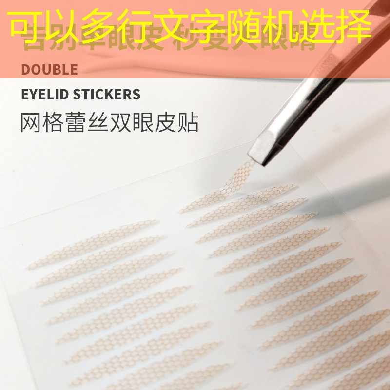云开总部：护手美妆用品
