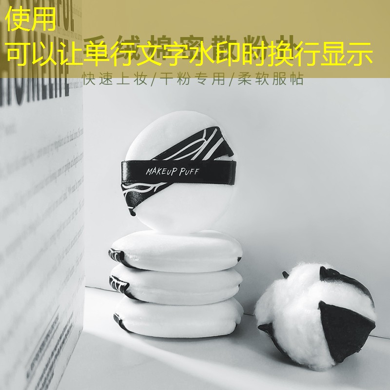 开云体育：美妆用品包括护肤品吗