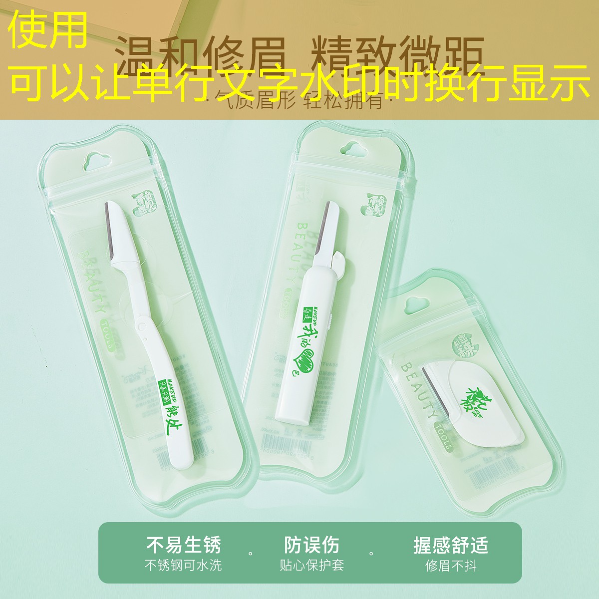 kaiyun电竞：美妆用品小样店铺有哪些