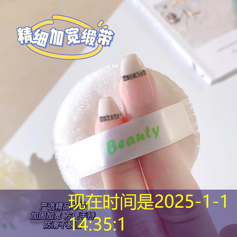 开云电竞：美妆用品眉粉好用吗