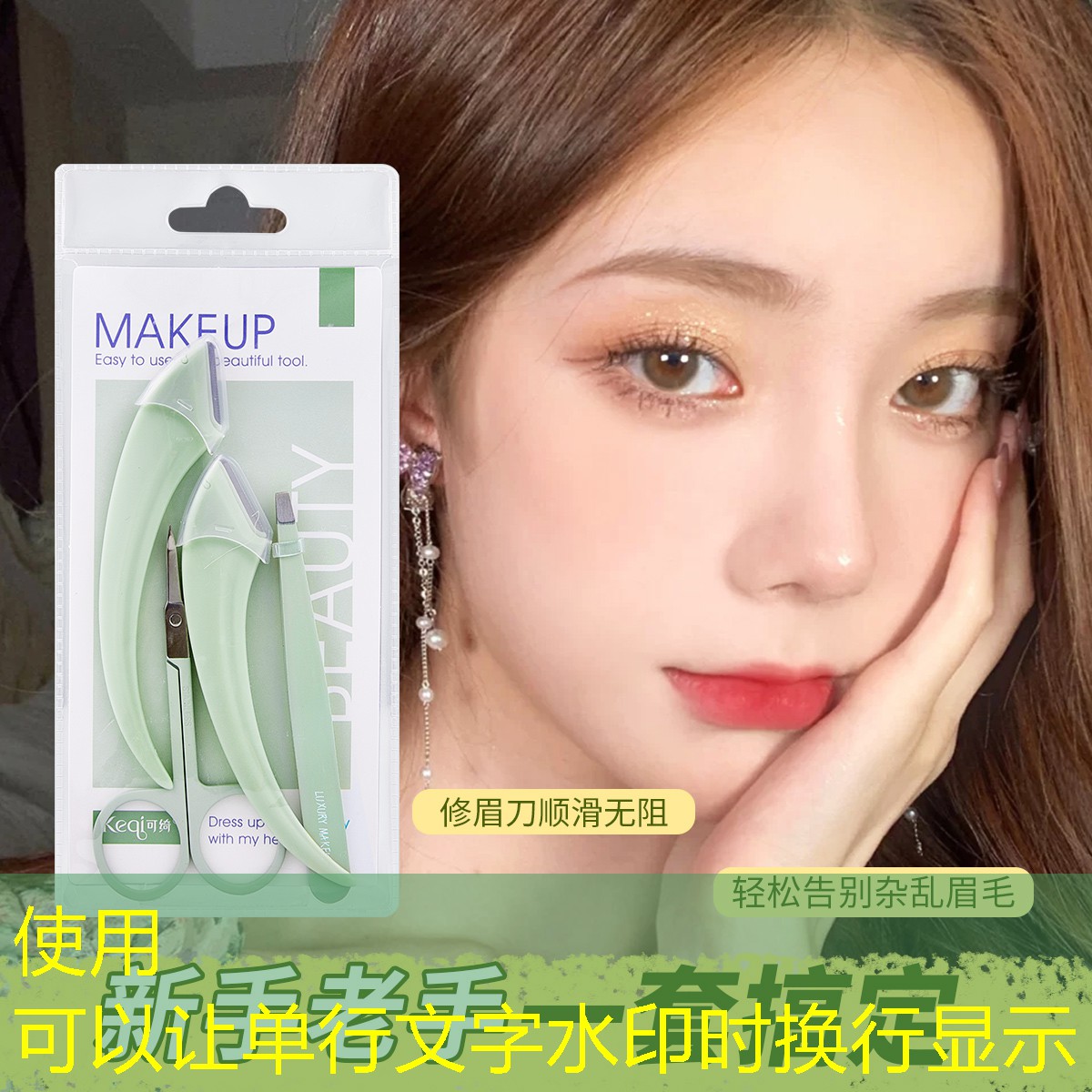 kaiyun·开云：简约美妆用品有哪些产品