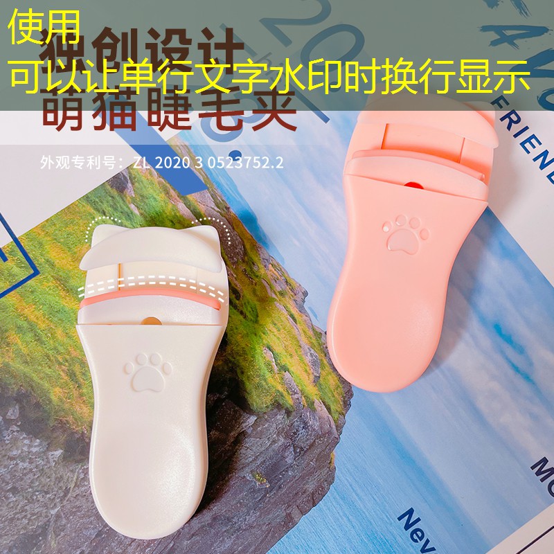 建政路美妆用品店在哪里