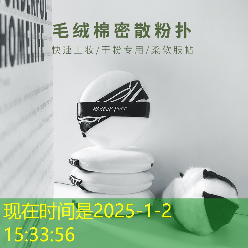 kaiyun·开云：全套美妆用品初学者