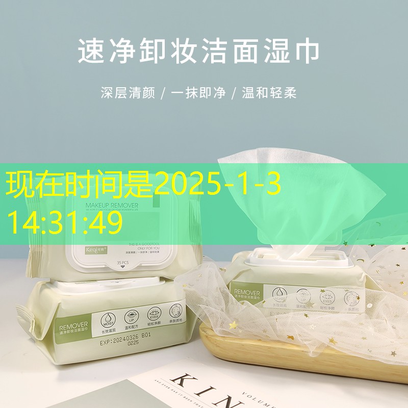 kaiyun旗下：敏感皮肤美妆用品套装