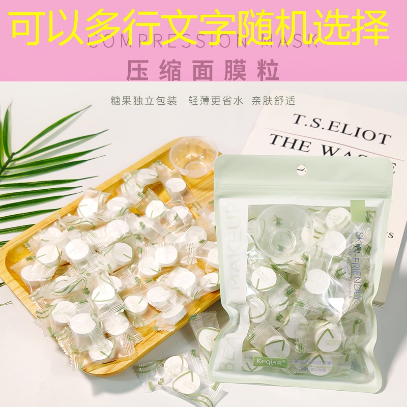 云开：韩寇美妆用品