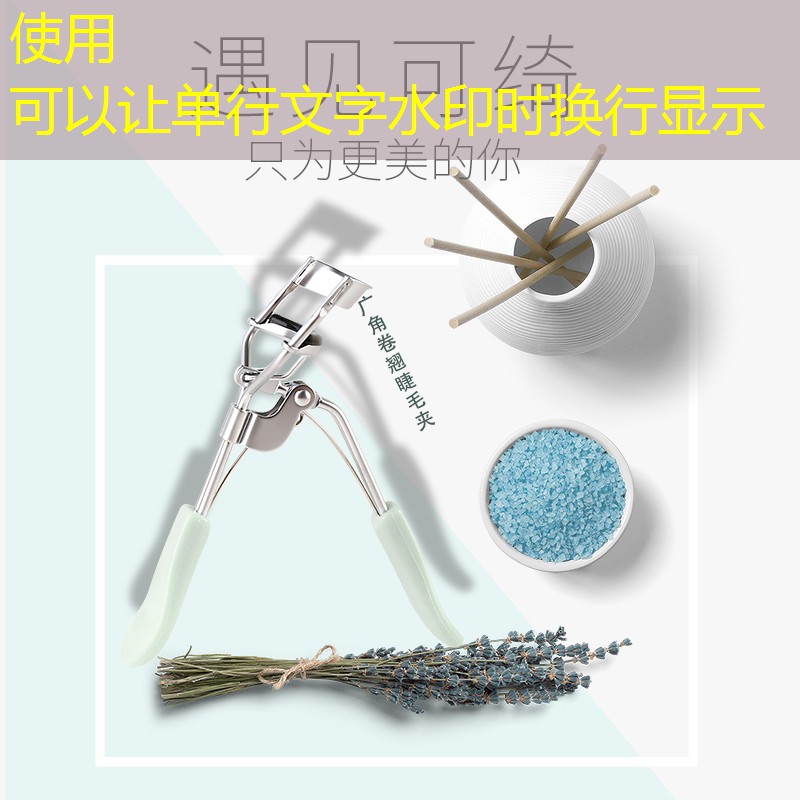 开云电竞：话梅美妆有试用品吗