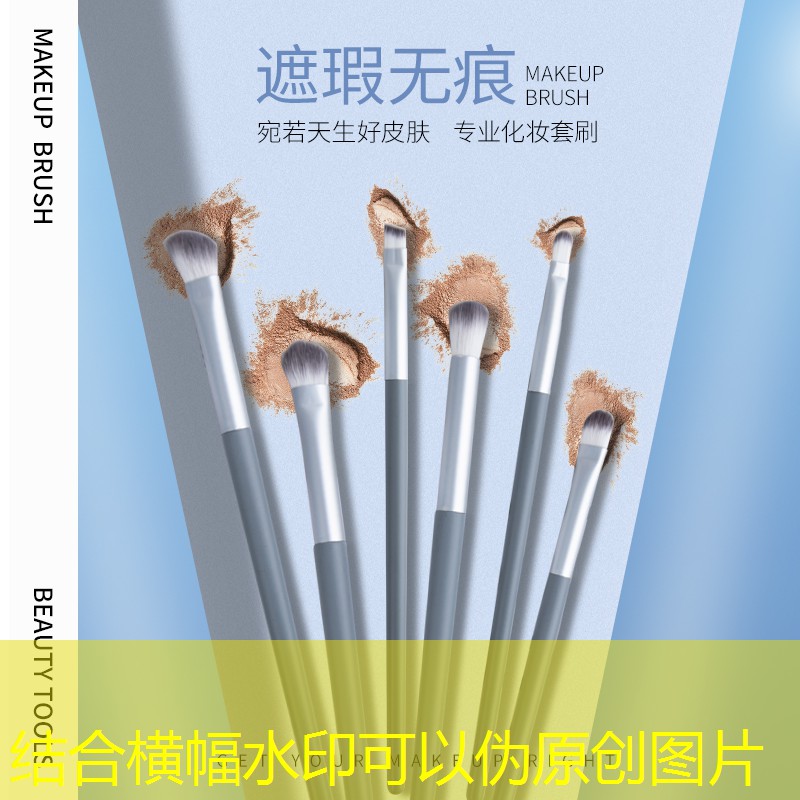 开云集团：全套美妆用品多少钱