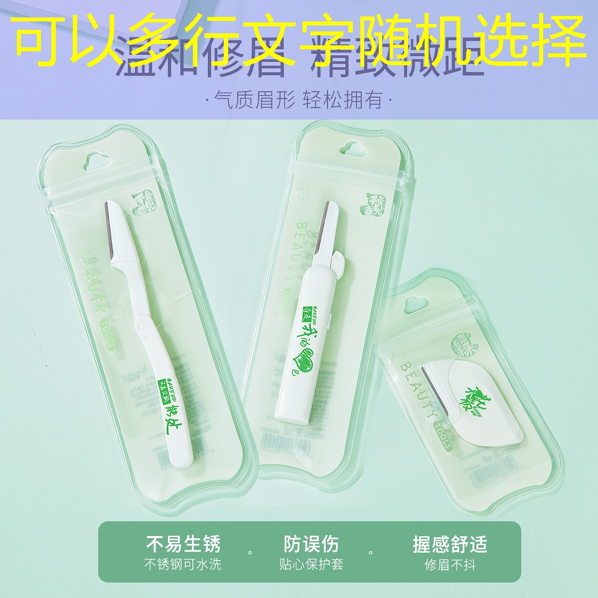60块能买什么美妆用品