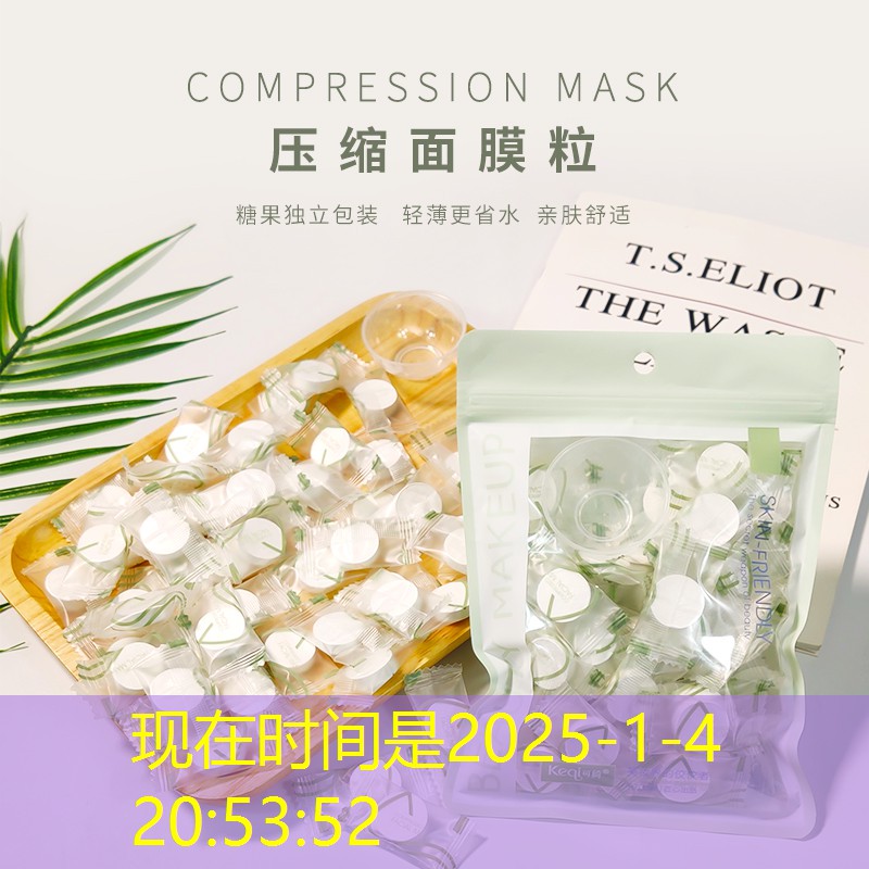 云开总部：小娜美妆用品怎么样啊