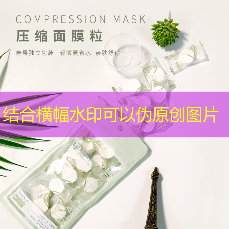 云开总部：福利美妆用品有哪些