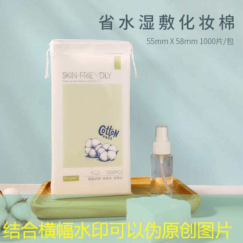kaiyun电竞：美妆彩妆用品眼影盘