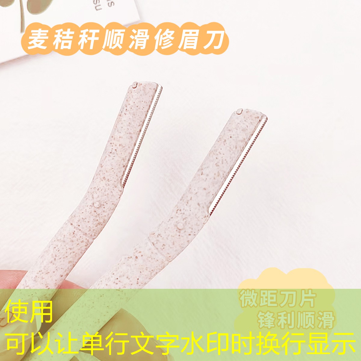 美妆用品哪个好销售呢女