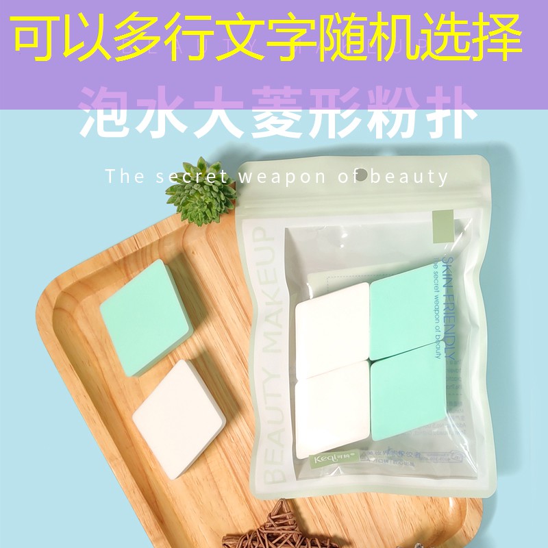 kaiyun·开云：女生常用美妆用品大全