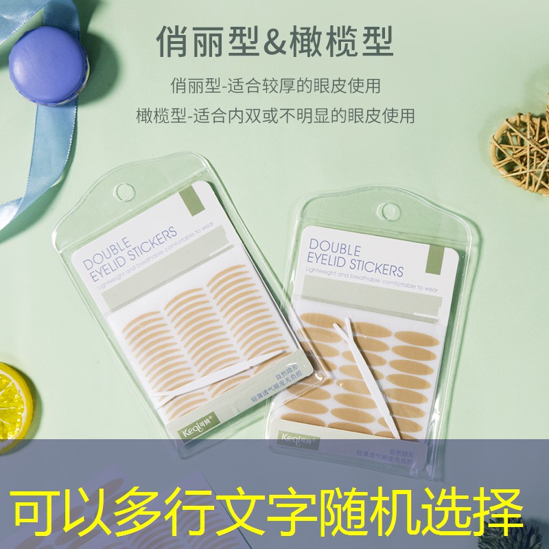 kaiyun登录入口：最牛美妆用品