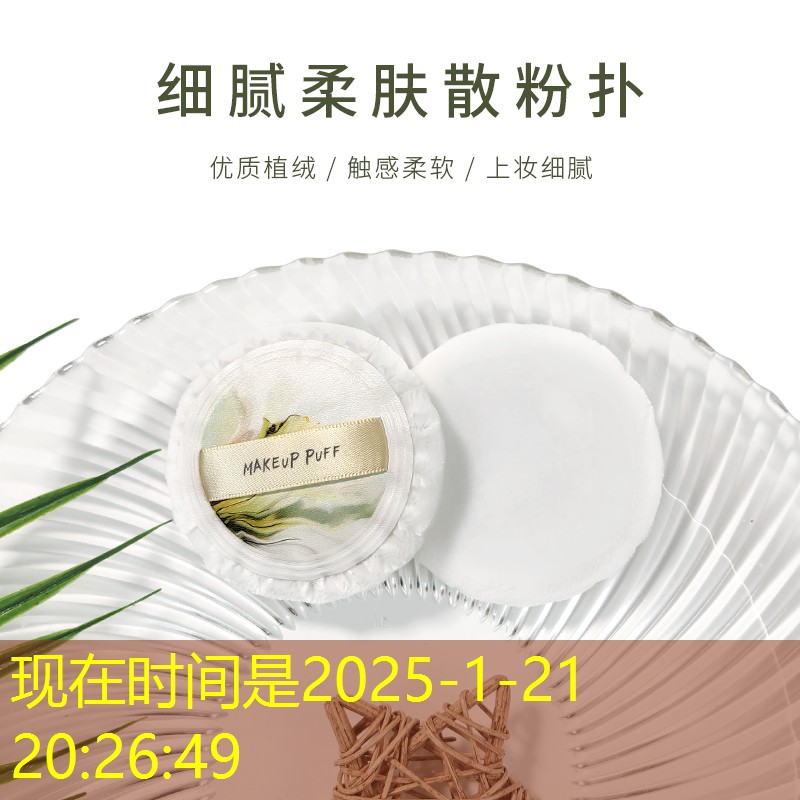 kaiyun公司：七夕美妆用品怎么样啊