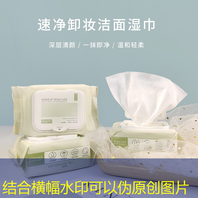 夏天美妆用品推荐女装